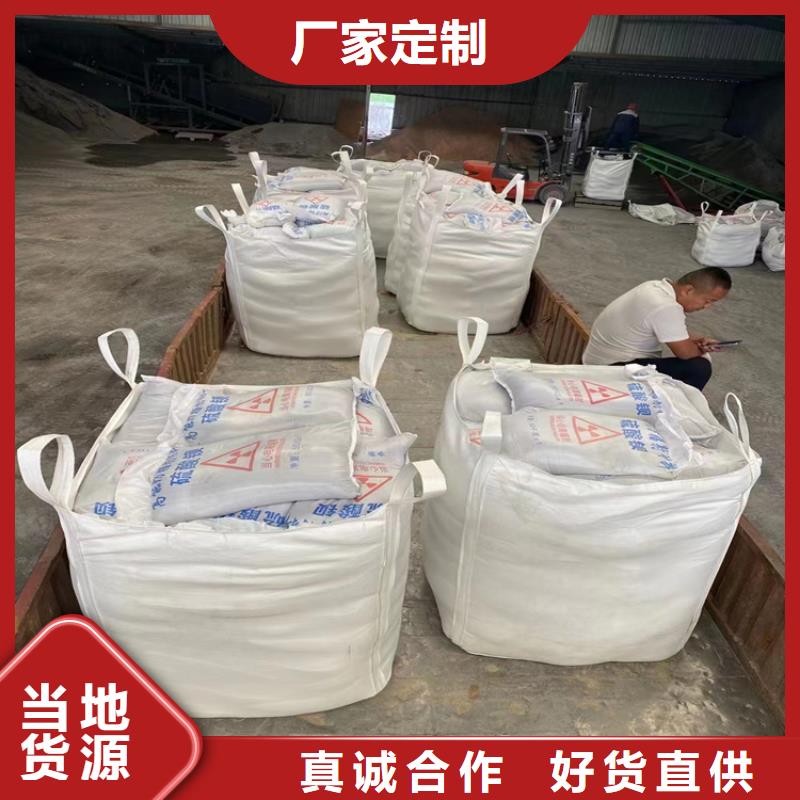放疗室硫酸钡砂质量可靠