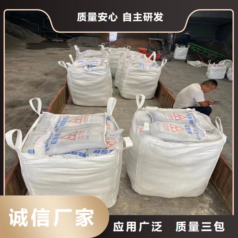 CT室射线防护硫酸钡砂价格合适