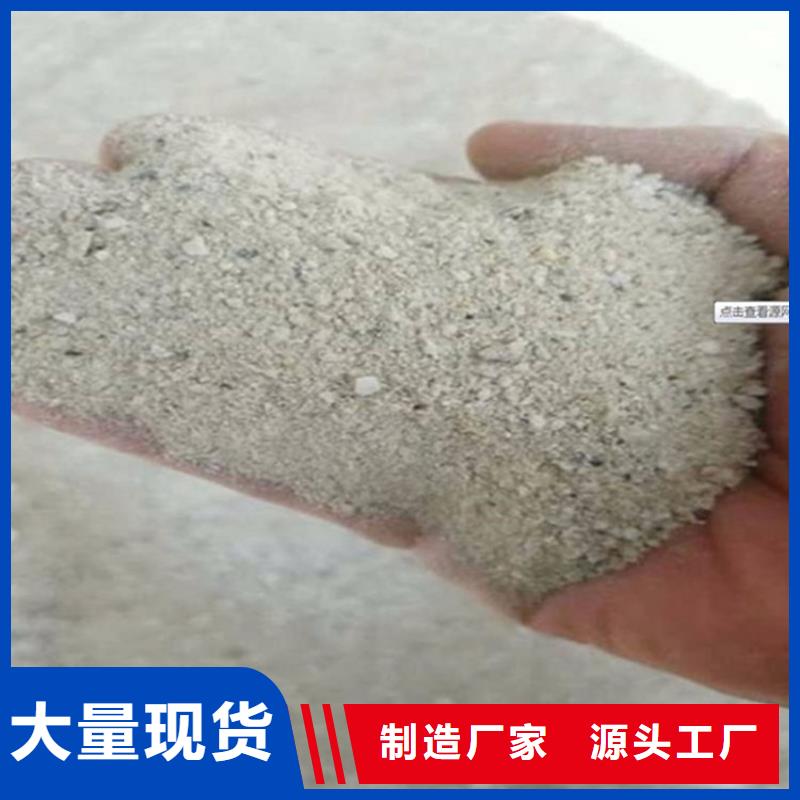 防辐射硫酸钡砂50kg/袋厂家直供