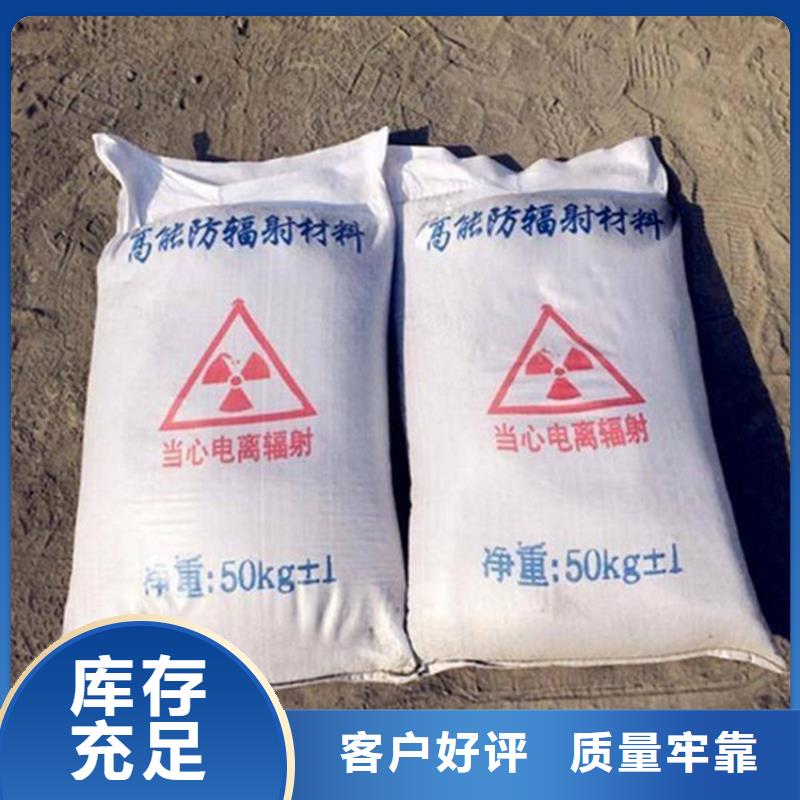 价格公道的CT室重晶石厂家