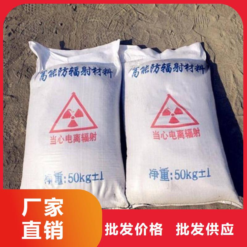 选择正规口腔牙科硫酸钡砂防护厂家