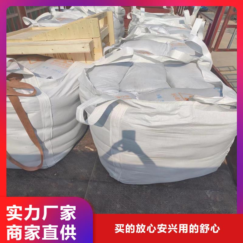防辐射硫酸钡砂欢迎新老客户来电咨询