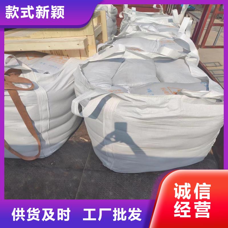 辐射防护硫酸钡砂可靠优惠