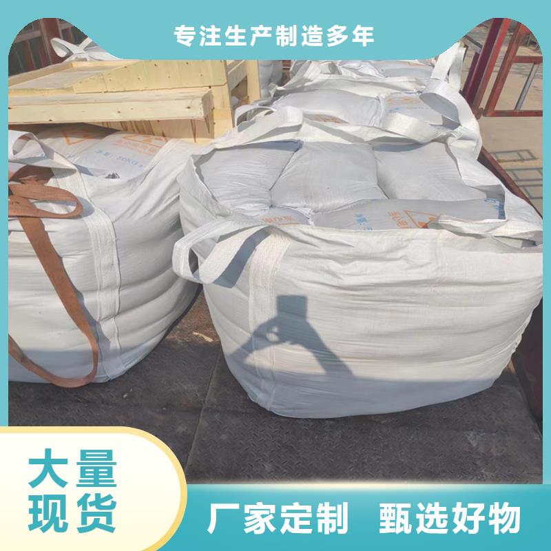 【图】射线检测室防辐射硫酸钡砂