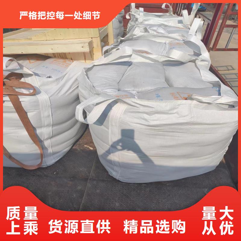 医用防护硫酸钡砂厂家诚信经营