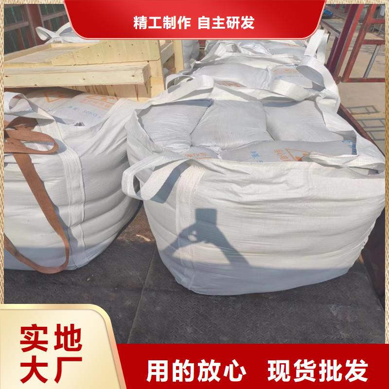 防辐射硫酸钡砂50kg/袋薄利多销