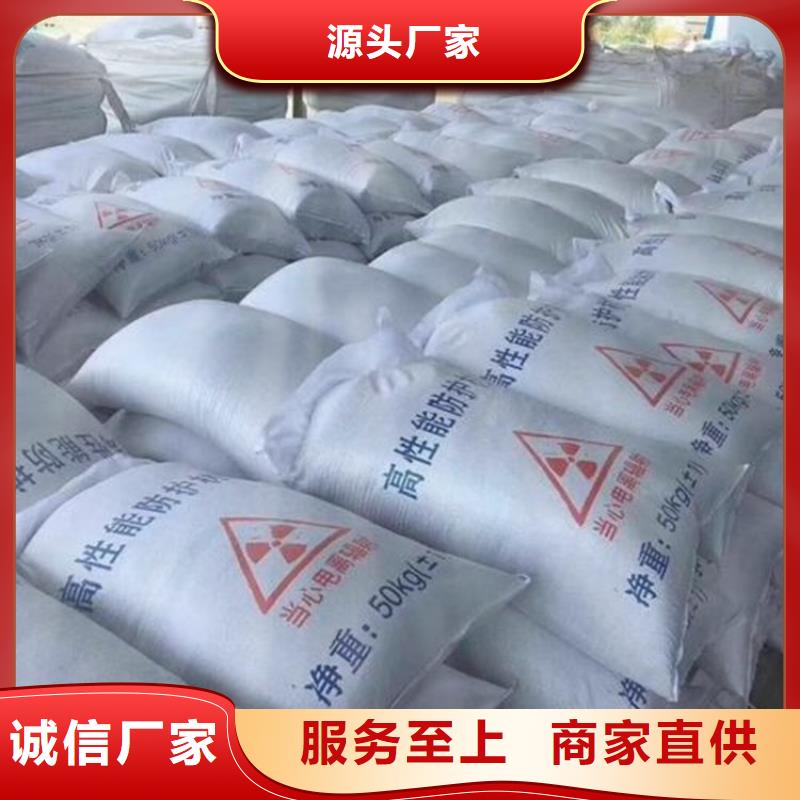 放射科硫酸钡砂欢迎新老客户来电咨询
