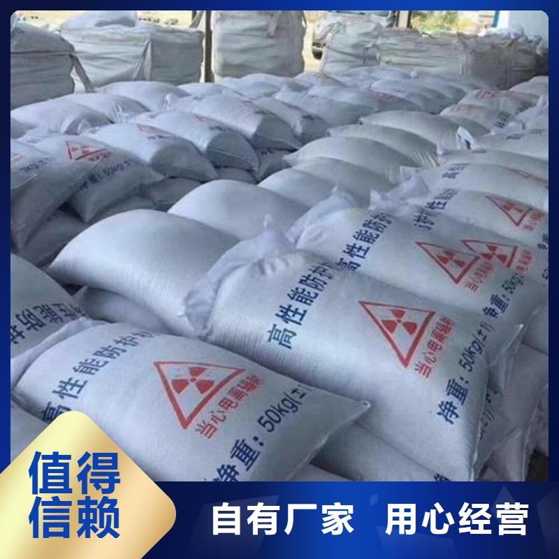 供应CT室射线防护硫酸钡砂-现货充足有保障