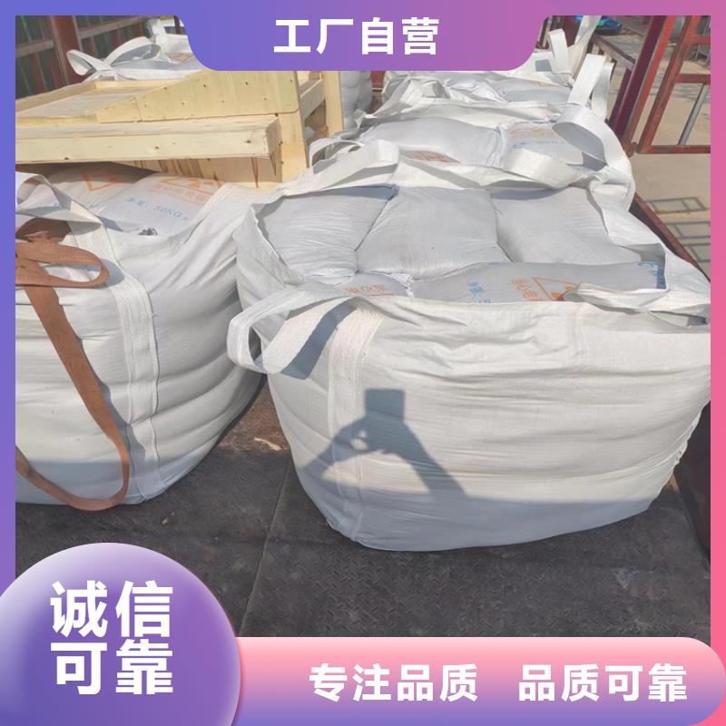 防辐射硫酸钡砂质量稳妥