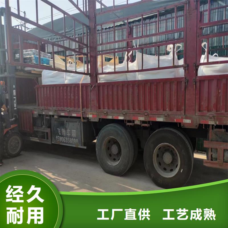 黑色硫酸钡砂生产基地厂家