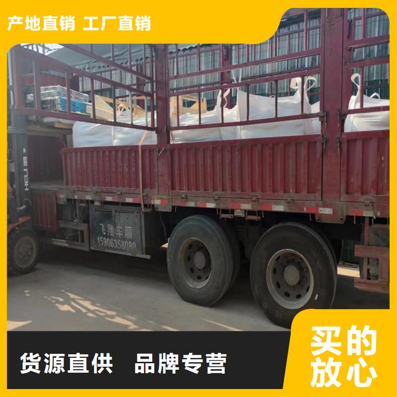 防辐射硫酸钡砂-防辐射硫酸钡砂质优
