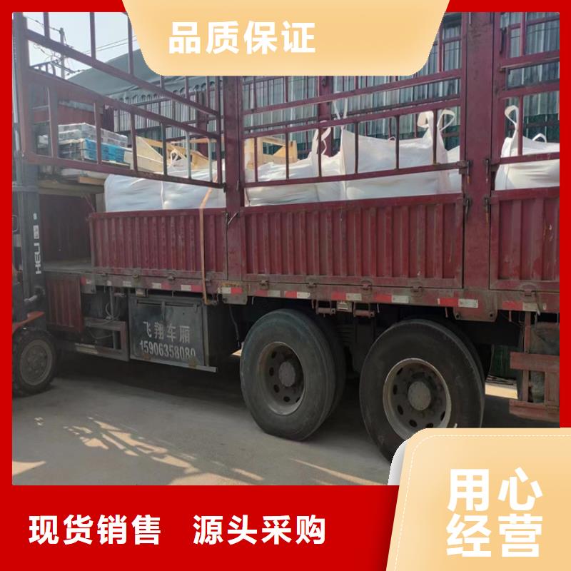 销售防辐射硫酸钡砂_诚信企业