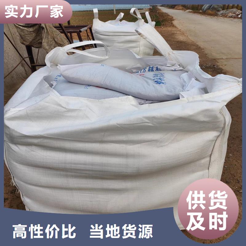 防辐射硫酸钡砂50kg/袋-值得信任