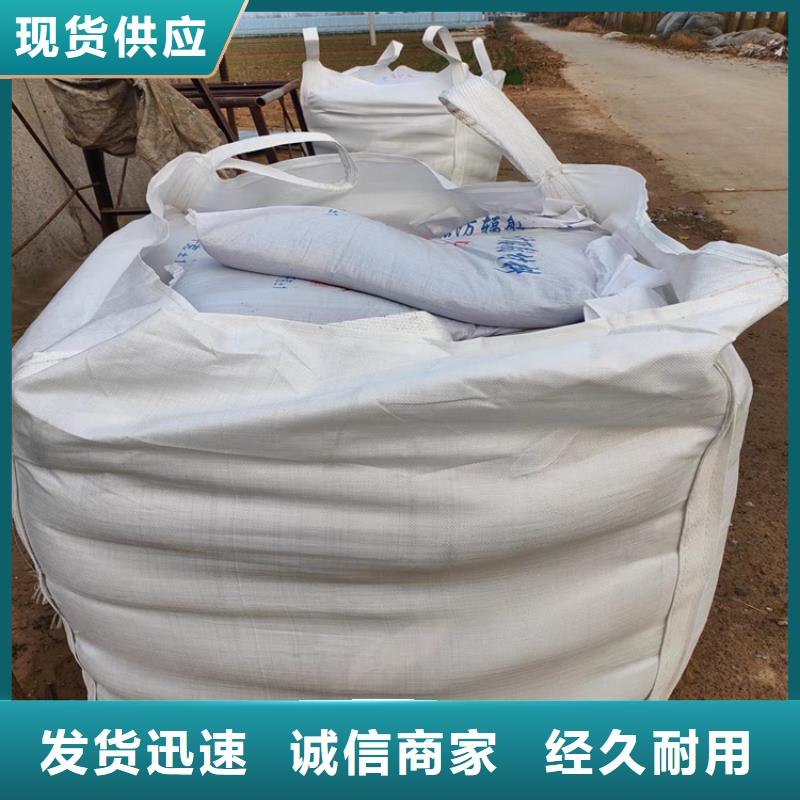 定做射线检测室防辐射硫酸钡砂的当地厂家