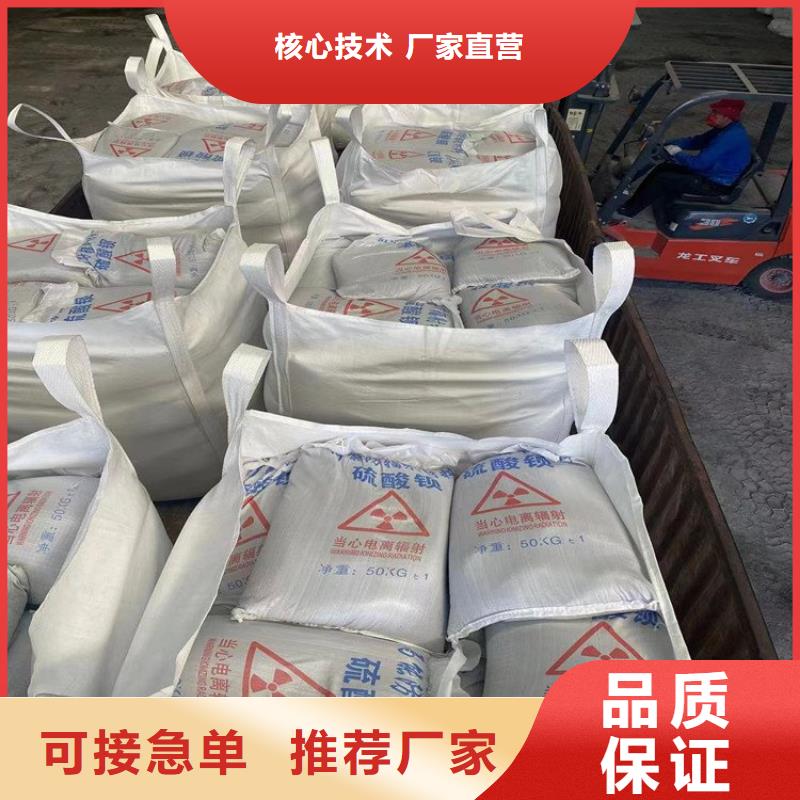 为您提供CT室射线防护硫酸钡砂厂家