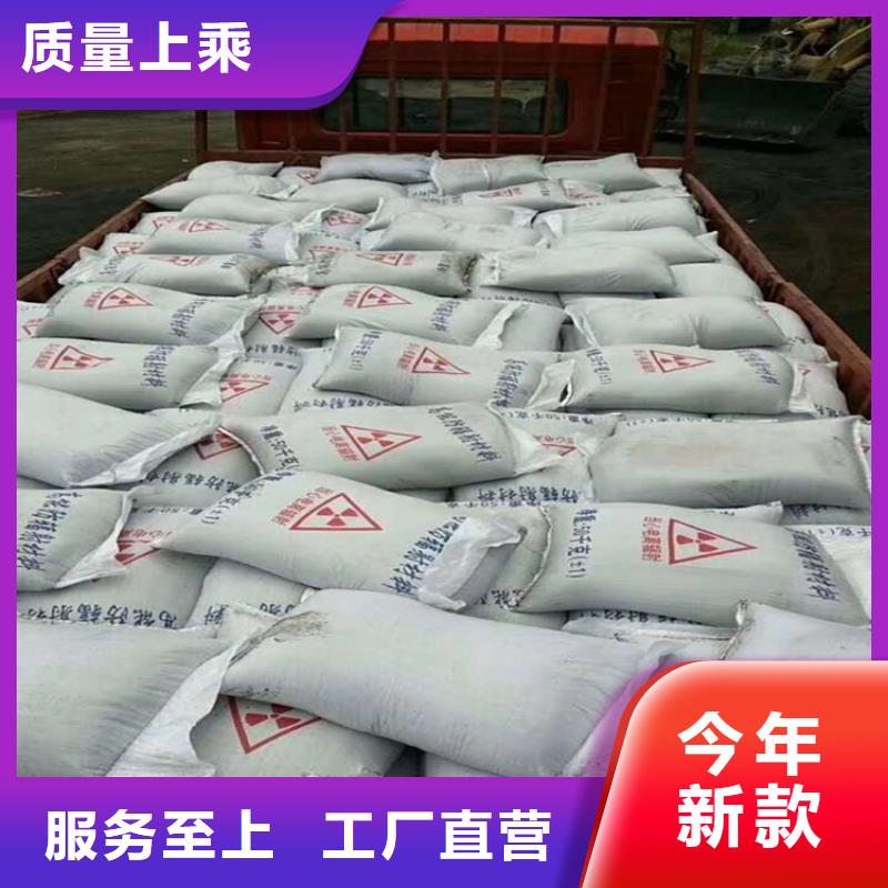 防辐射硫酸钡砂50kg/袋长期供应