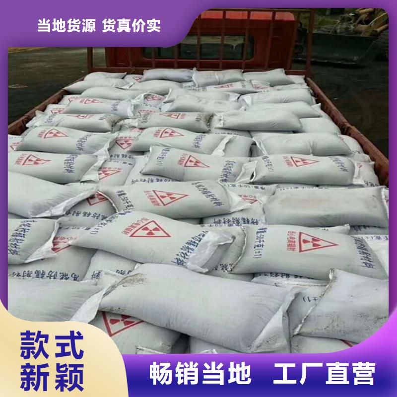 批发辐射防护硫酸钡砂_优质厂家