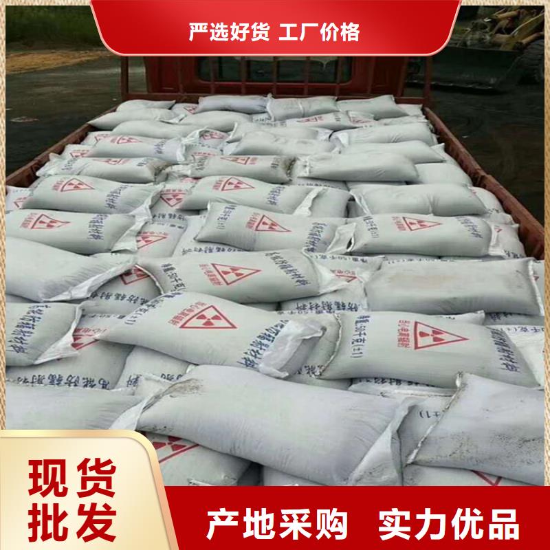 有现货的医用防护硫酸钡砂公司