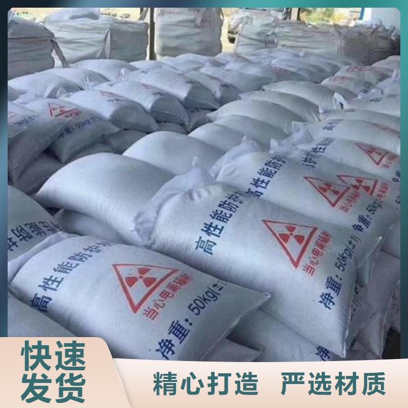 黑色硫酸钡砂批发零售