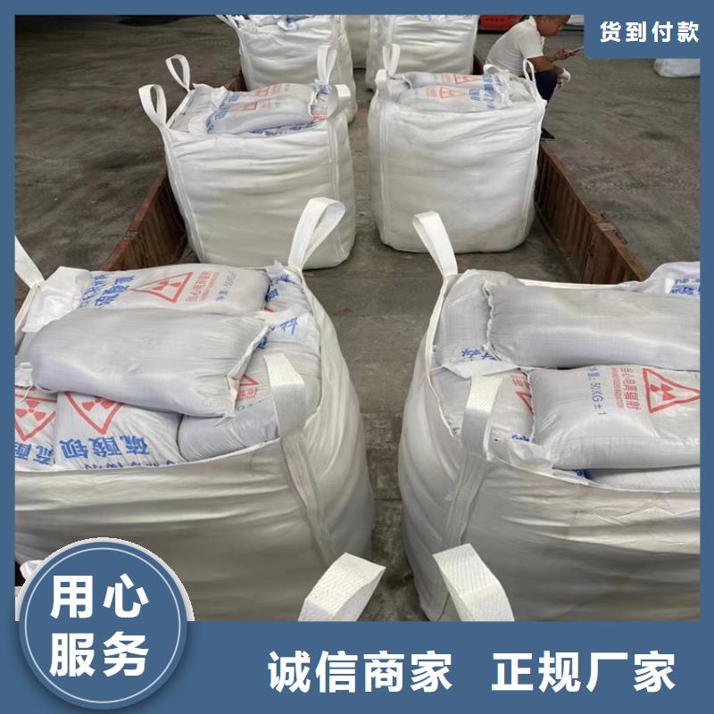 常年供应防辐射硫酸钡砂施工-热销