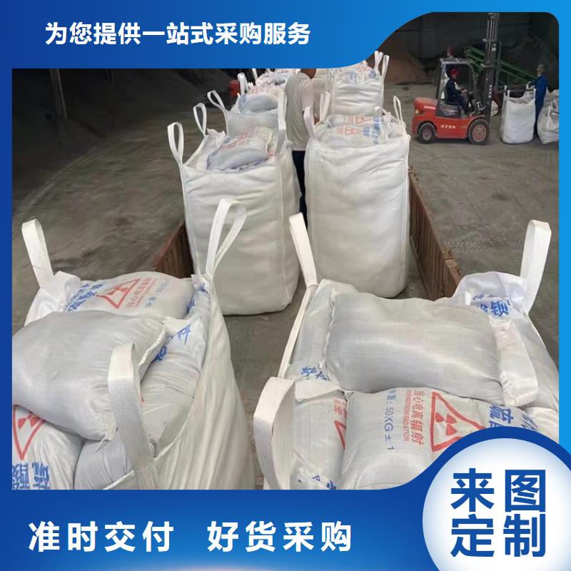 辐射防护硫酸钡砂可靠优惠