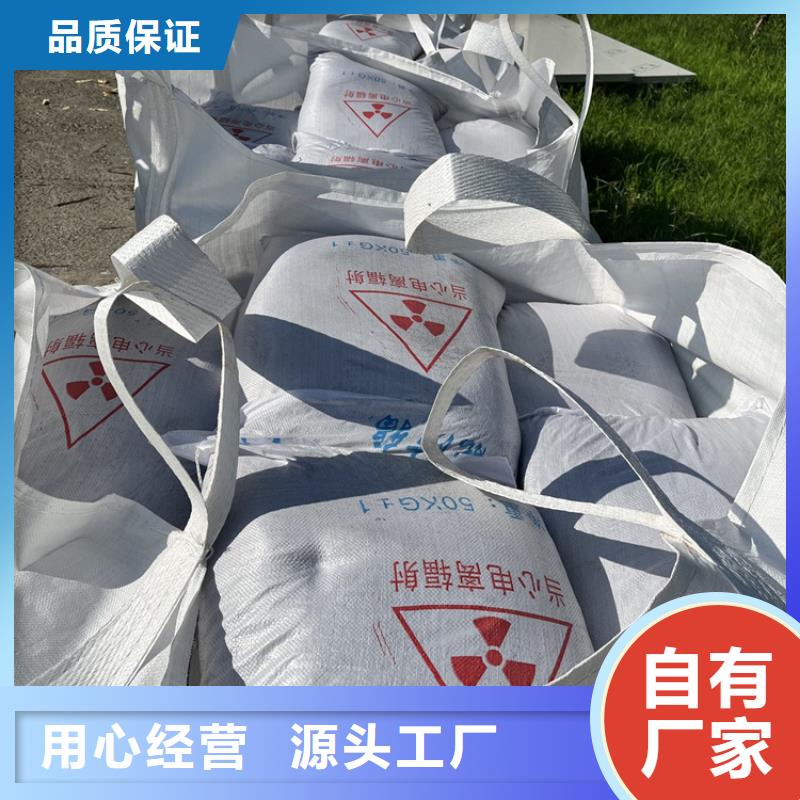 买SRT治疗室硫酸钡砂必看-图文介绍