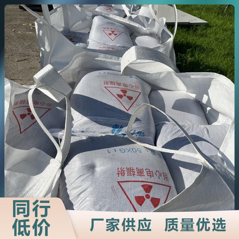 #SRT治疗防护硫酸钡砂#-专业厂家