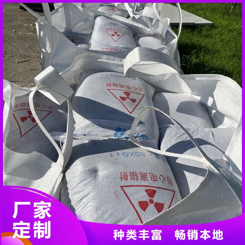 防辐射硫酸钡砂50kg/袋全国配送