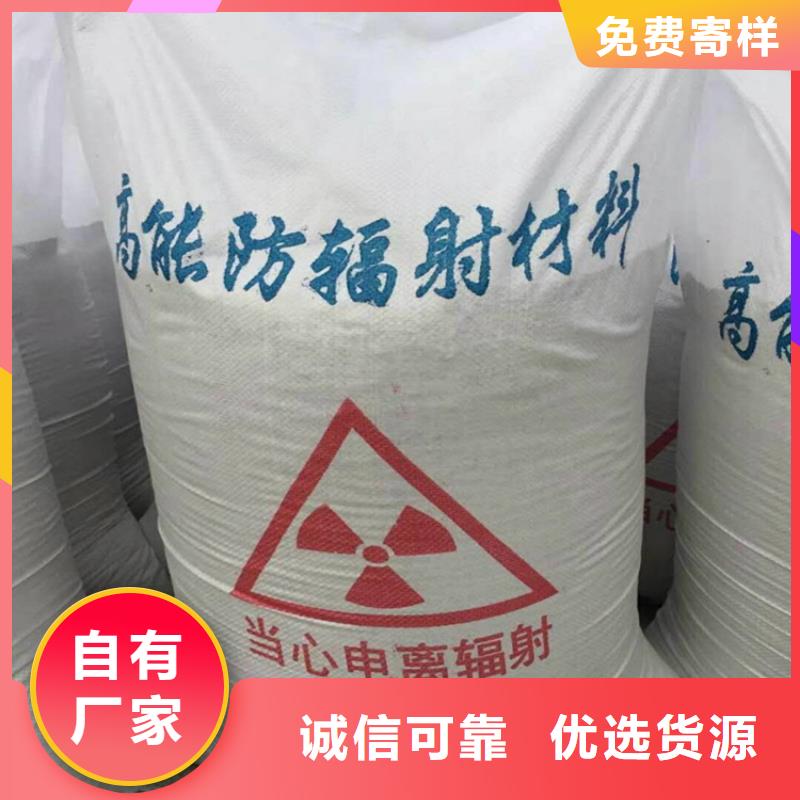 CT室硫酸钡砂产品参数