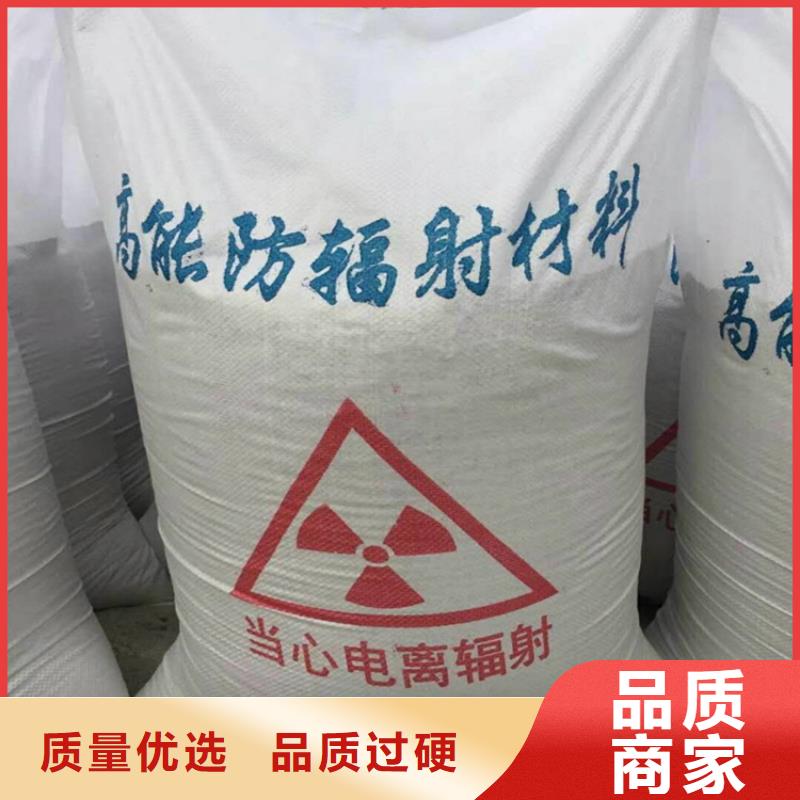 口腔牙科硫酸钡砂防护包邮