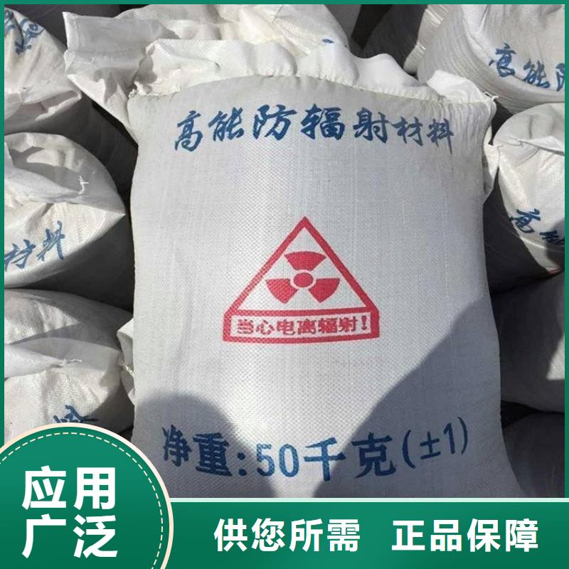 专业销售DR室硫酸钡砂-优质