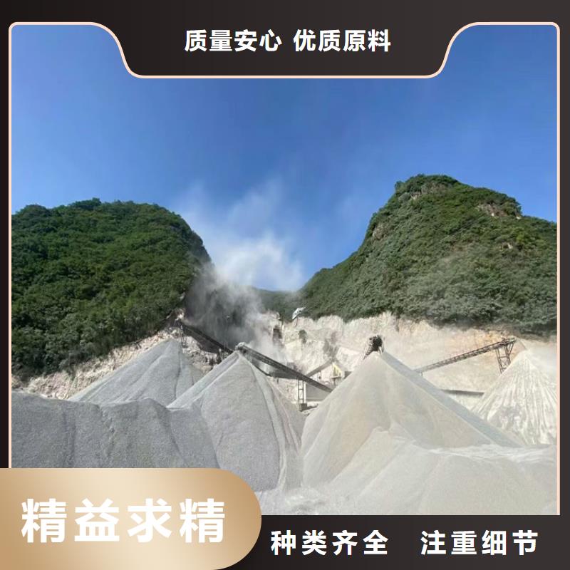 硫酸钡砂50kg/袋货源充足的厂家