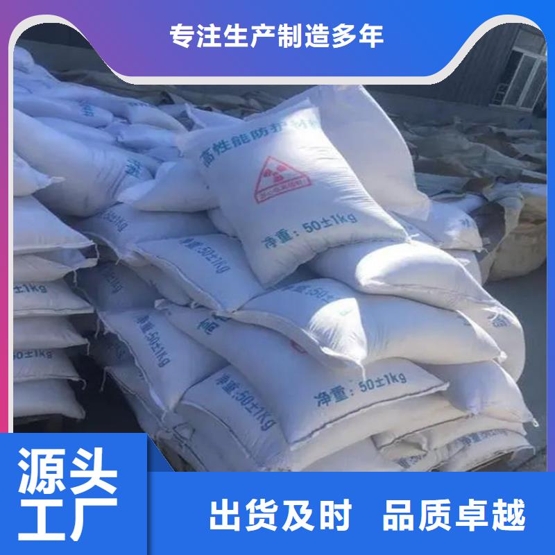 防辐射硫酸钡砂50kg/袋厂家直供