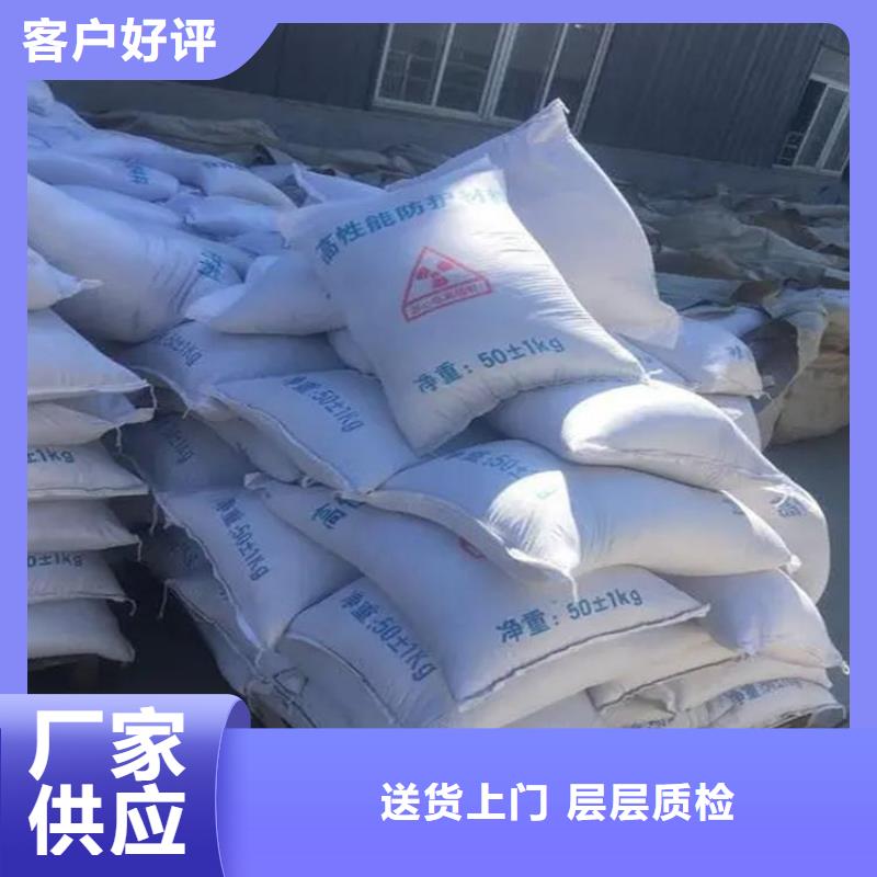 防辐射硫酸钡砂50kg/袋货源充足的厂家