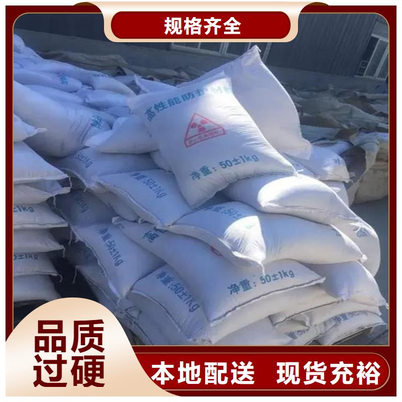 医用钡砂防护实力厂家质量稳定