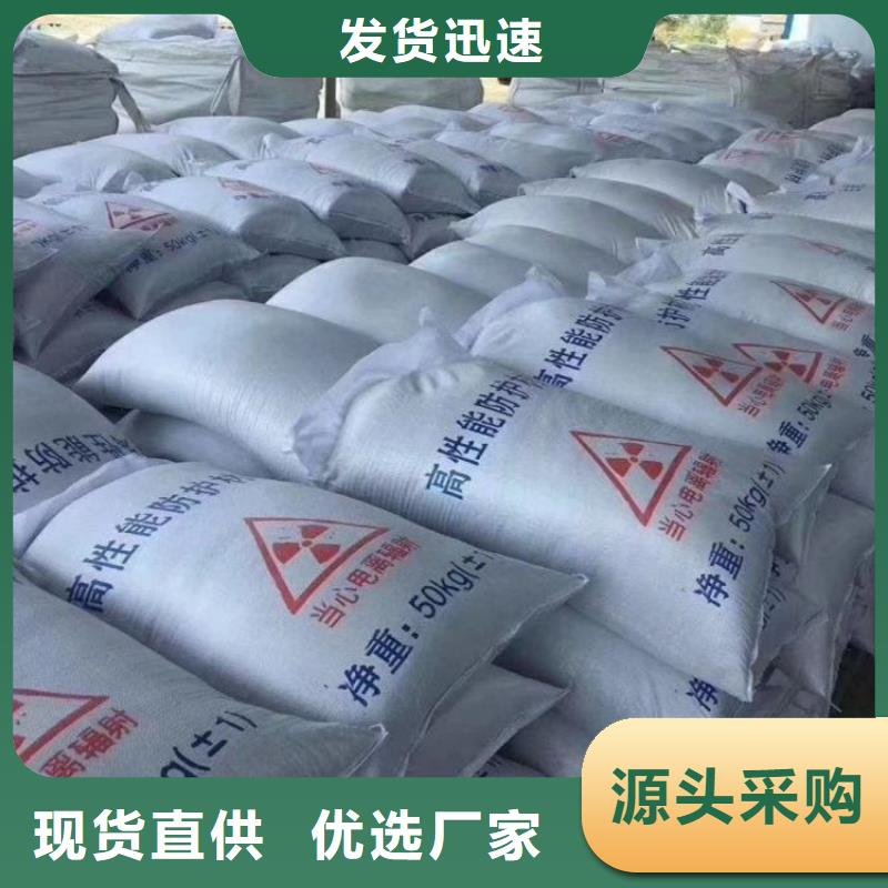 防辐射硫酸钡砂先考察在购买