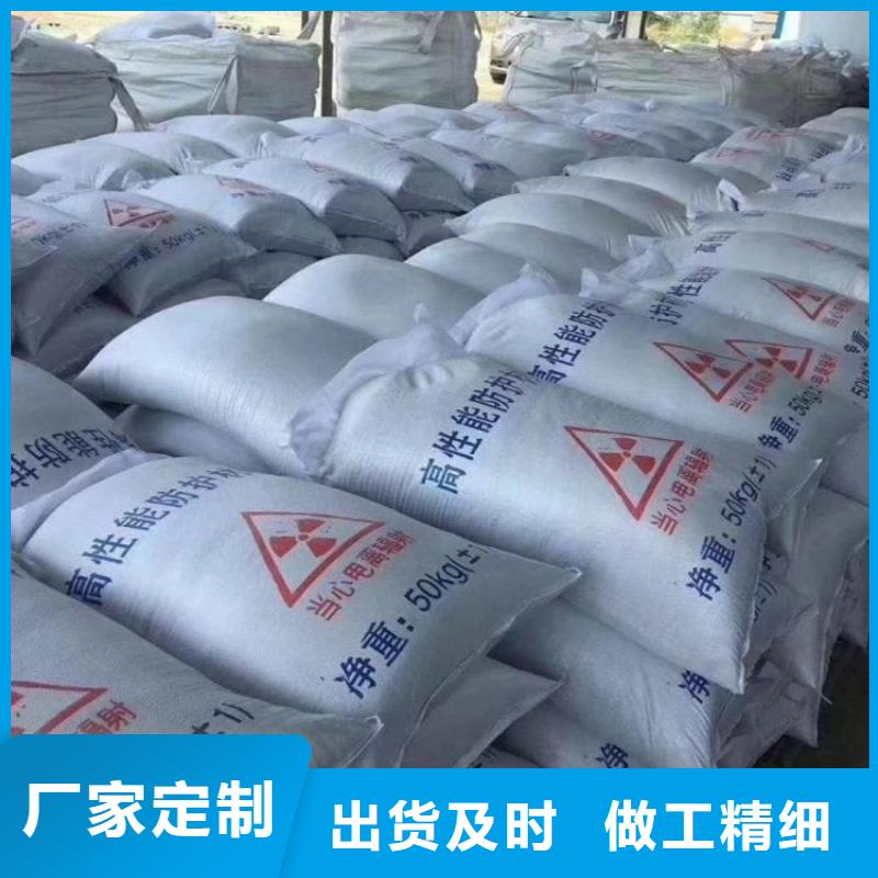 防辐射硫酸钡砂质量稳妥