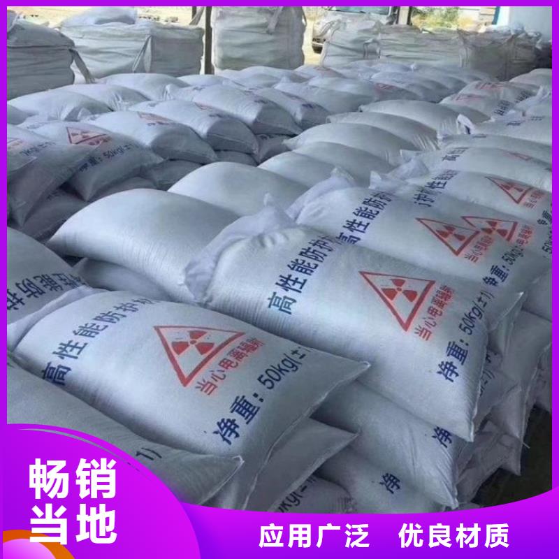 定制硫酸钡砂施工_优质厂家