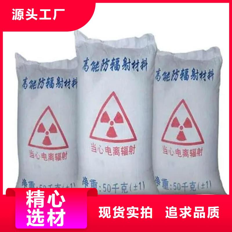 防辐射涂料硫酸钡砂生产基地厂家
