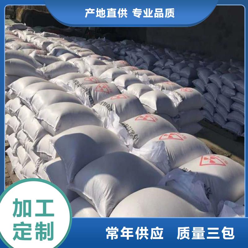 常年供应手术室医用钡砂-放心