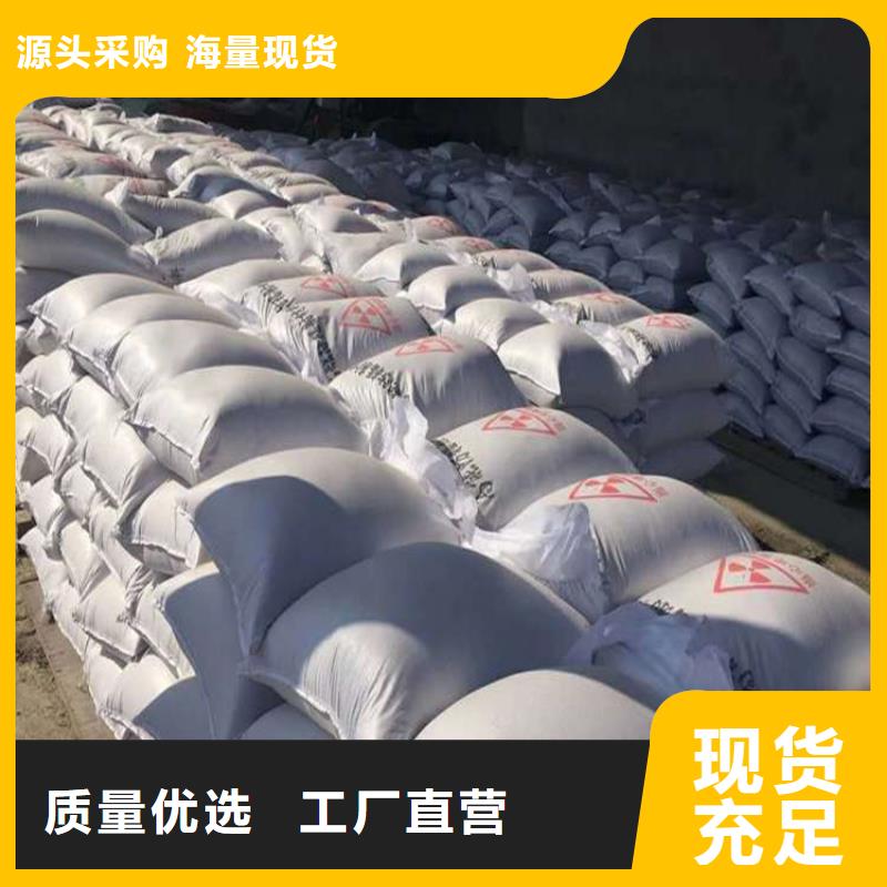 CT室硫酸钡砂厂家-专心做产品