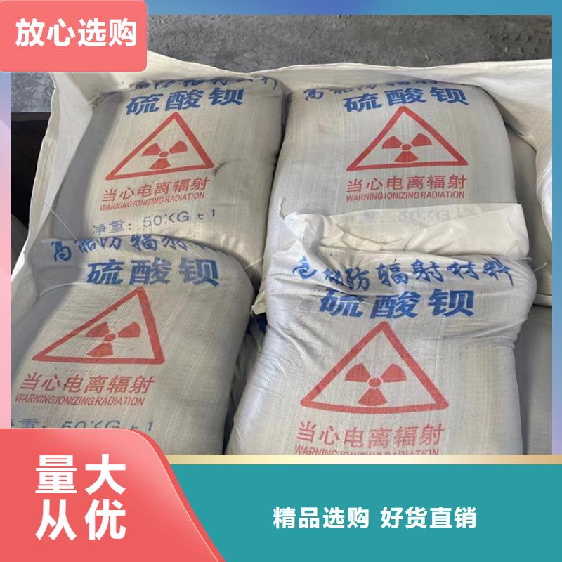 黑色硫酸钡砂生产基地厂家