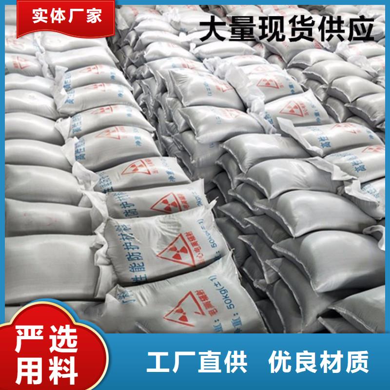 卖防辐射硫酸钡砂的当地厂家