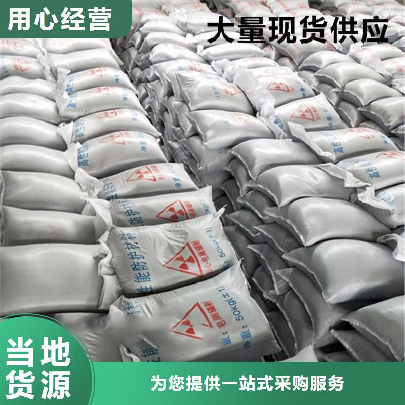 定做CT室硫酸钡砂的批发商