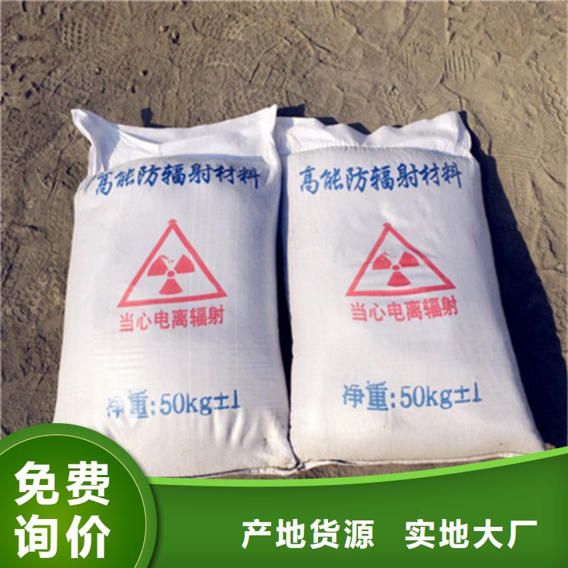防辐射硫酸钡砂50kg/袋厂家直供