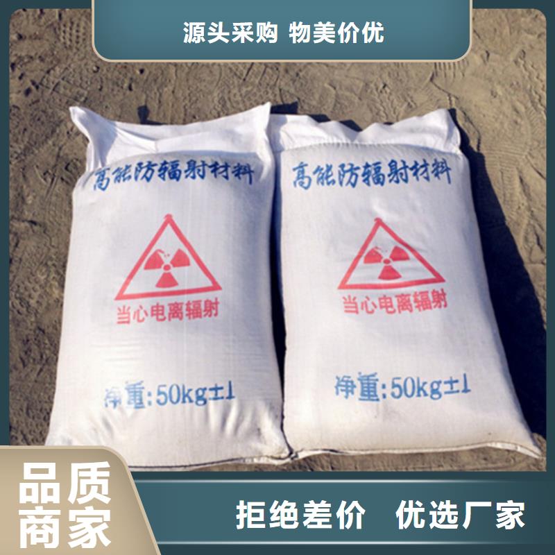 硫酸钡砂施工诚信经营厂家