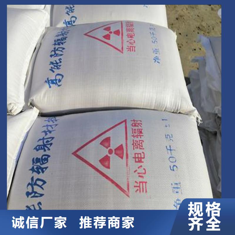 卖防辐射硫酸钡砂的当地厂家