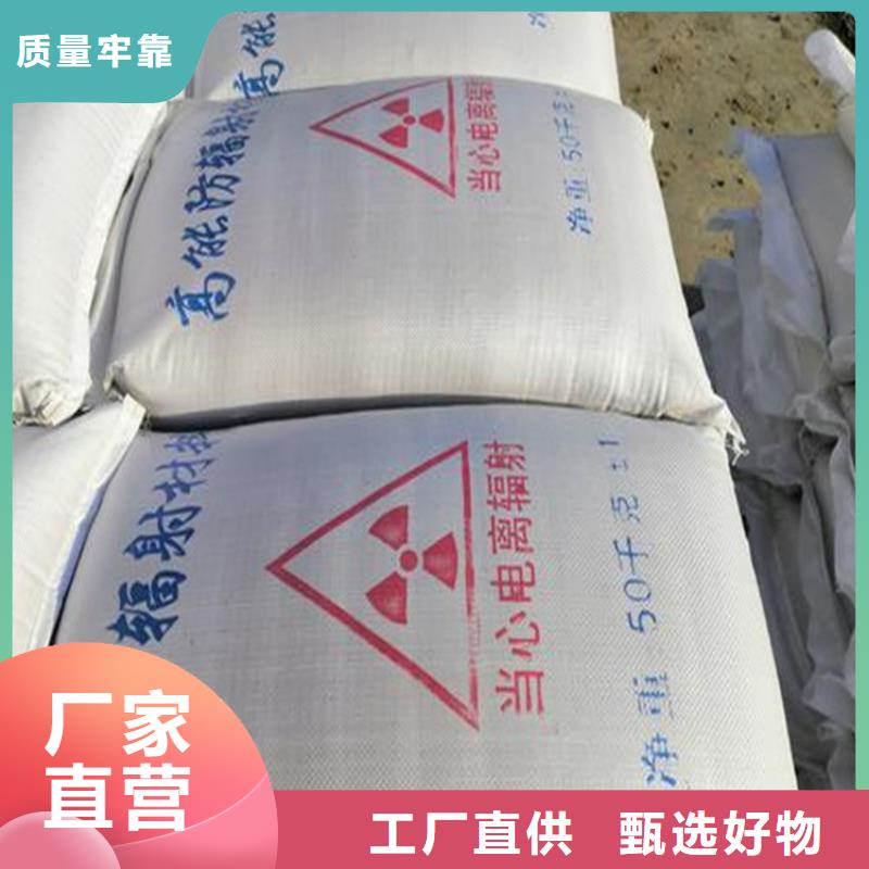 放射科硫酸钡砂货源充足的厂家
