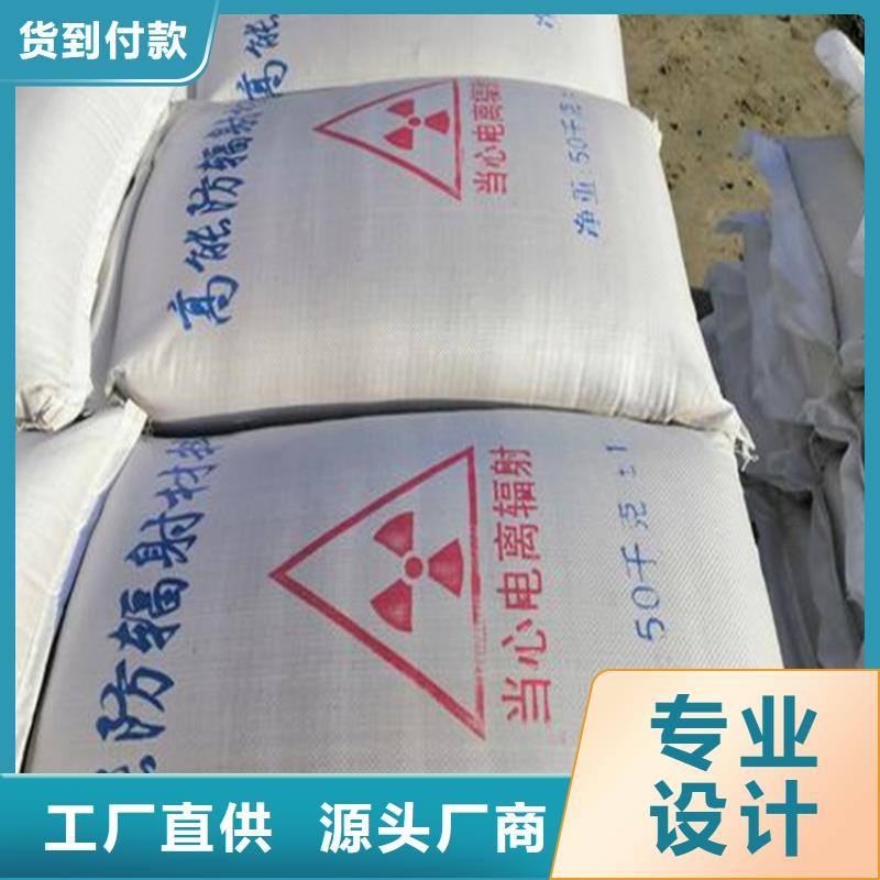 防辐射硫酸钡砂50kg/袋非标定制