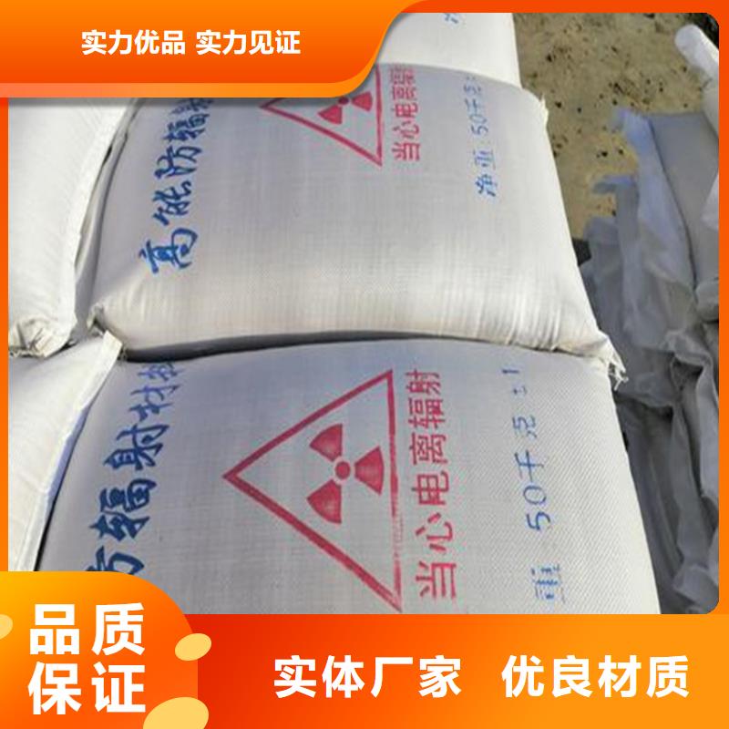 医用钡砂防护实力厂家质量稳定